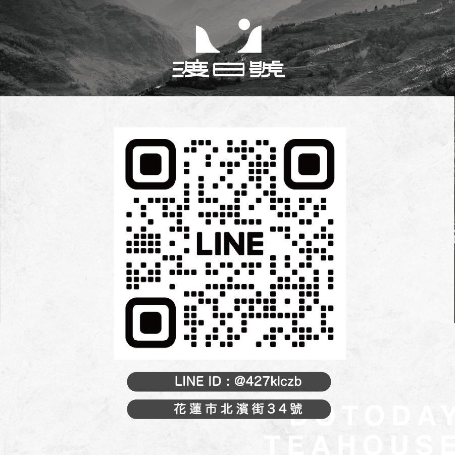 北濱渡日號民宿dotoday Teahouse-自助入住 Chua-lien Exteriér fotografie